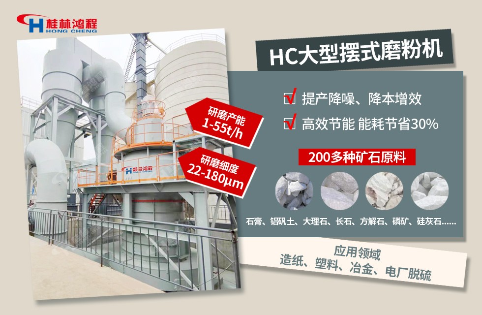 雙飛粉加工的機器多少一臺，雙飛粉磨粉機