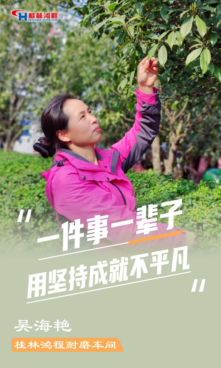 【3.8女神節】她們脫下工裝,驚艷了時光…… 【3.8女神節】她們脫下工裝,驚艷了時光……