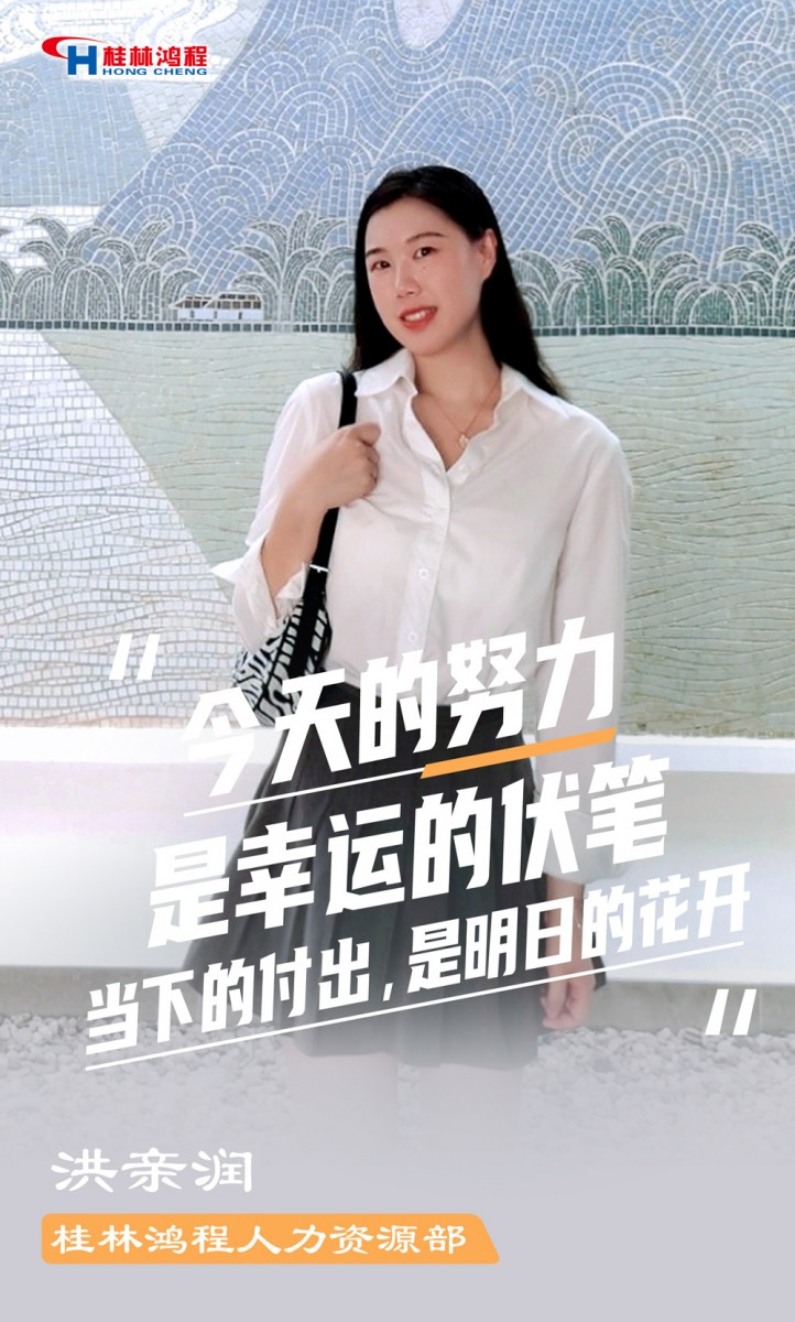 【3.8女神節】她們脫下工裝,驚艷了時光…… 【3.8女神節】她們脫下工裝,驚艷了時光……