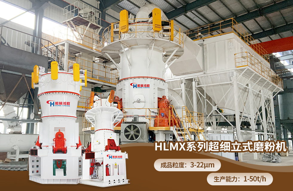 高爐渣磨粉設備都有哪些，一臺多少錢