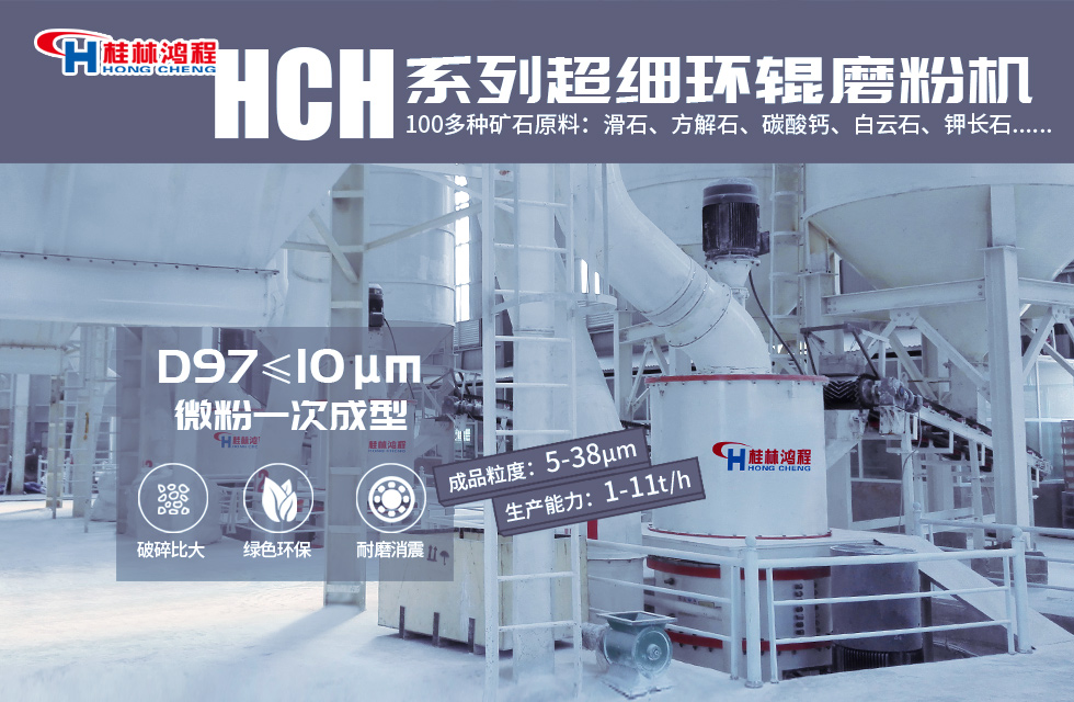 高爐渣磨粉設備都有哪些，一臺多少錢