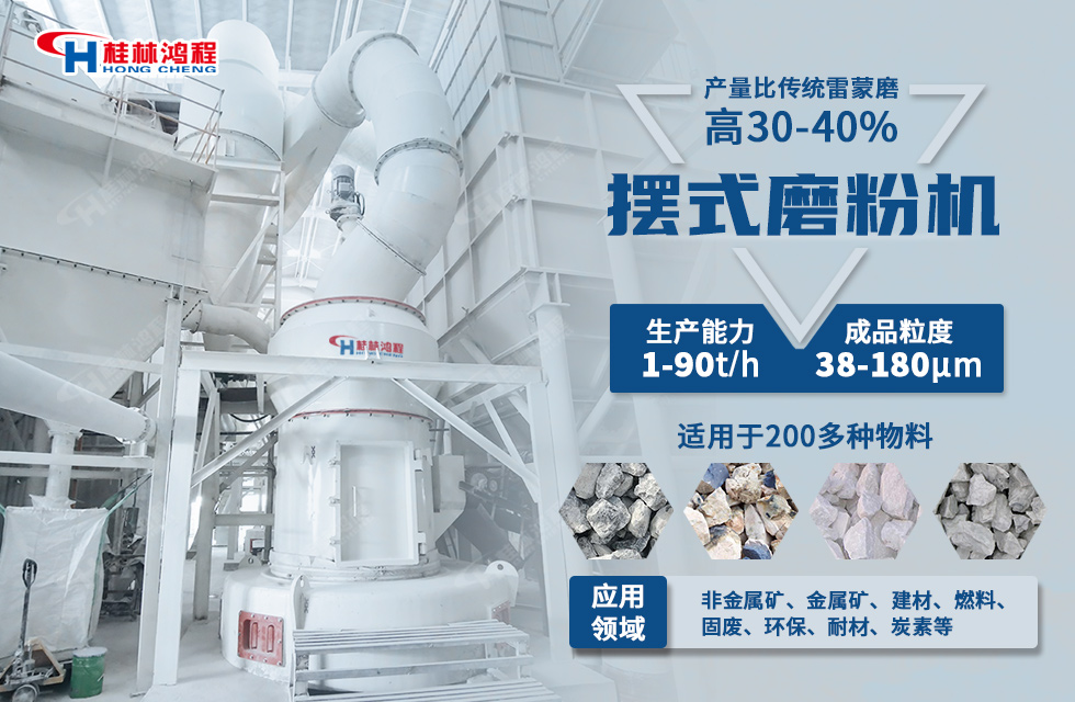 磷石膏磨機——大型生產線廠家